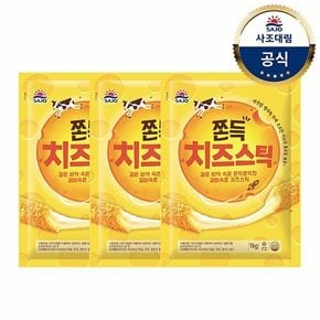 [대림냉동] 쫀득치즈스틱 1,000g x3개