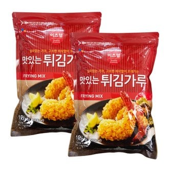 CJ프레시웨이 [이츠웰]맛있는튀김가루 1kg 2개