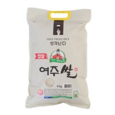  맛있는 햅곡