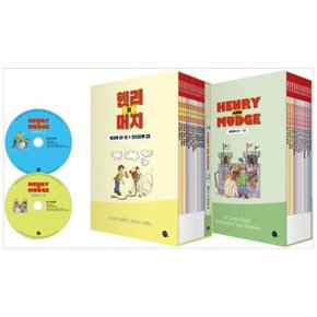 헨리와 머지 풀패키지 세트 Henry and Mudge 롱테일 에디션   영어 원서 12권워.._P357159898