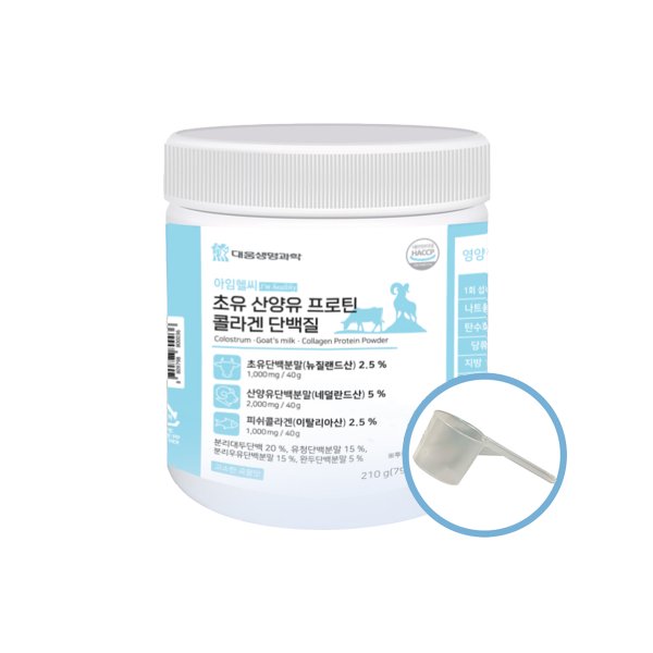 [대웅생명과학] 아임헬씨 초유 산양유 프로틴 콜라겐 단백질 210g 1개