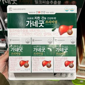 대웅 가네굿 프리미엄 700mg x 30캡슐 x 3
