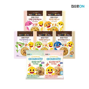 [기획SET]집으로ON 핑크퐁 어린이볶음밥 7종 4+4 골라담기 (총8개) + 랍스터볶음밥 2개