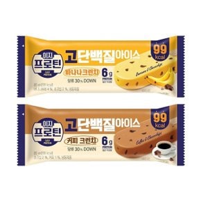 이지프로틴 아이스 바나나크런치 85ml X 15개 + 커피크런치 85ml X 15...