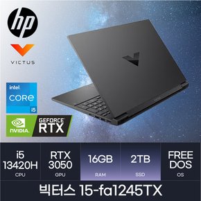 빅터스 15-fa1245TX (FREEDOS/SSD 2TB/RAM 16GB) HMC