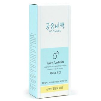 제이큐 궁중비책 페이스 로션 80ml