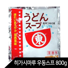 히가시마루 우동스프 800g