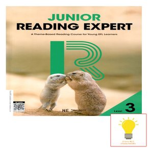 주니어 리딩 엑스퍼트 Junior Reading Expert 3 능률교육 2023