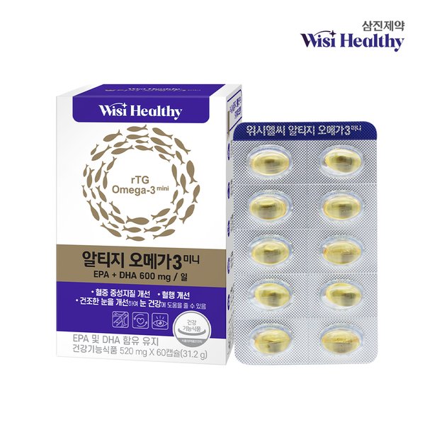 위시헬씨 rTG오메가3 미니 1박스(520mgX60캡슐/1개월분)