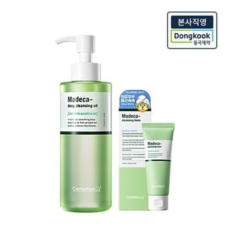 동국제약 센텔리안24 마데카 병풀 딥 클렌징 오일 200ml + 아미노산 폼클렌징 40g (여행용)