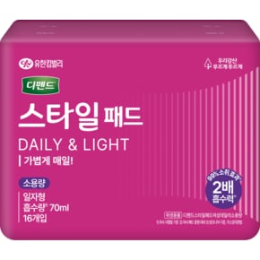 디펜드 스타일 데일리 패드 소용량 16개입