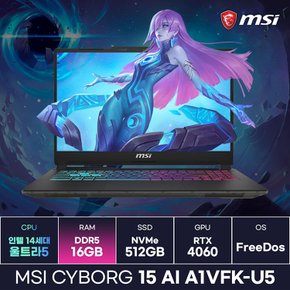 MSI 사이보그15 AI A1VFK-U5 인텔 14세대 울트라5-125H RTX4060 게이밍노트북 (16GB) / ICDI