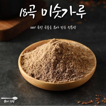 신세계라이브쇼핑 B의식탁 국산 미숫가루 선식 간편식 쉐이크 1kg