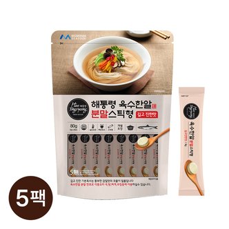 기타 해통령 육수한알 분말 스틱형 80g x 5팩 (100포) / 천연조미료