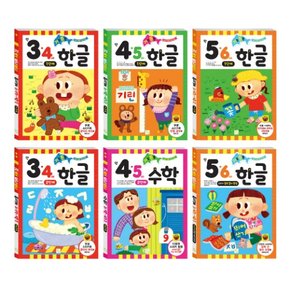 기초튼튼 한글 세트 홈스쿨 기초학습 유아교재