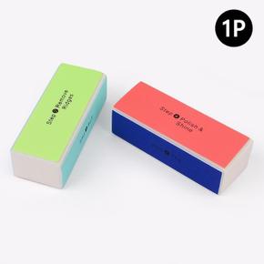 사각 손톱 야스리 손톱다듬기 네일케어 야슬이 (S15362654)