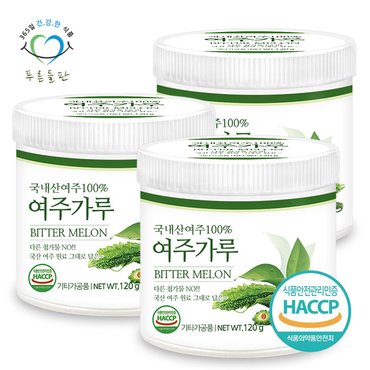 푸른들판 국내산 여주 분말 가루 100% haccp 인증 120gx3통