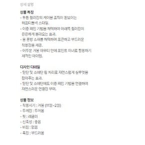 투톤 케이블 조직 하프터틀넥 스웨터BRWAW24661ORX