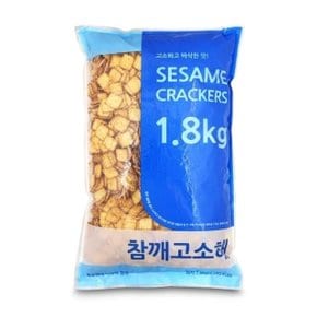 대용량과자 참깨과자 1.8kg 벌크 업소용간식 간식추천 (WC39D44)