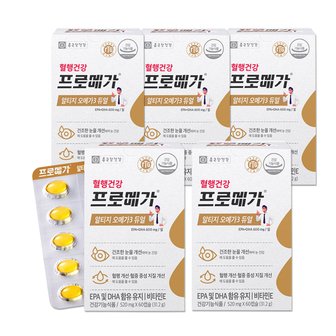  종근당건강 프로메가 알티지오메가3 듀얼 520mg x 60캡슐 x 5박스