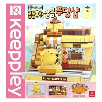 오로라월드 오로라-Keeppley 폼폼푸린 달콤 푸딩샵 산리오캐릭터즈