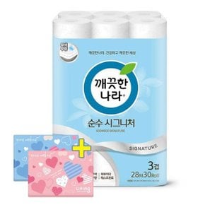 순수 시그니처 3겹 화장지 28m 30롤 1팩 +여행용 티슈 40...