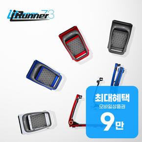 런닝머신 i-Runner Z3 P330 렌탈 48개월 월 36900원