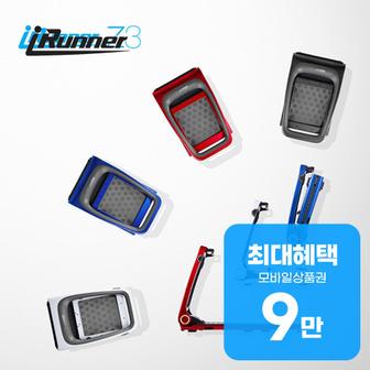 아이러너 런닝머신 i-Runner Z3 P330 렌탈 48개월 월 36900원