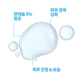 시카플라스트 토너 B5 200ml + 50ml 추가 증정