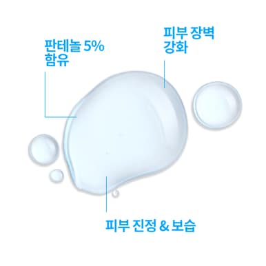 시카플라스트 토너 B5 200ml + 시카밤 3ML*2