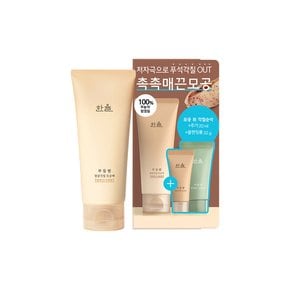 부들밤 말끔피지/깔끔각질 모공팩 100ml (옵션)