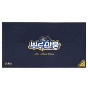 (학습교재)부루마블 클래식/2019 버전 7세이상 2-4인용