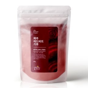 늘해찬 국산 제주 레드비트 가루 분말 비트 300g