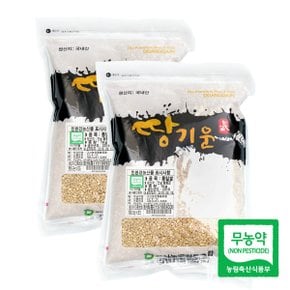 친환경 땅기운 밀(통밀)1kgx2팩(2kg)