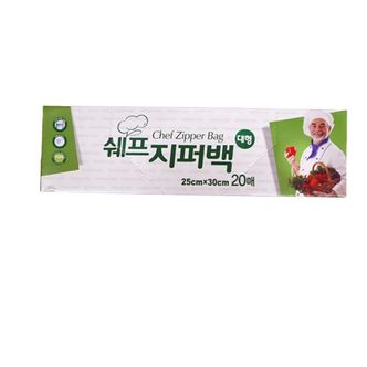 제이큐 쉐프 음식냉동보관지퍼백 소분비닐 지퍼백25x30 20매 X ( 2세트 )