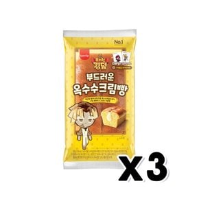 쿠키런 부드러운 옥수수크림빵 띠부씰포함 100g x 3개