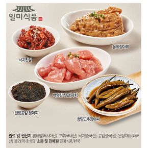 [일미식품] 청양고추 장아찌 400g x2팩[33647260].