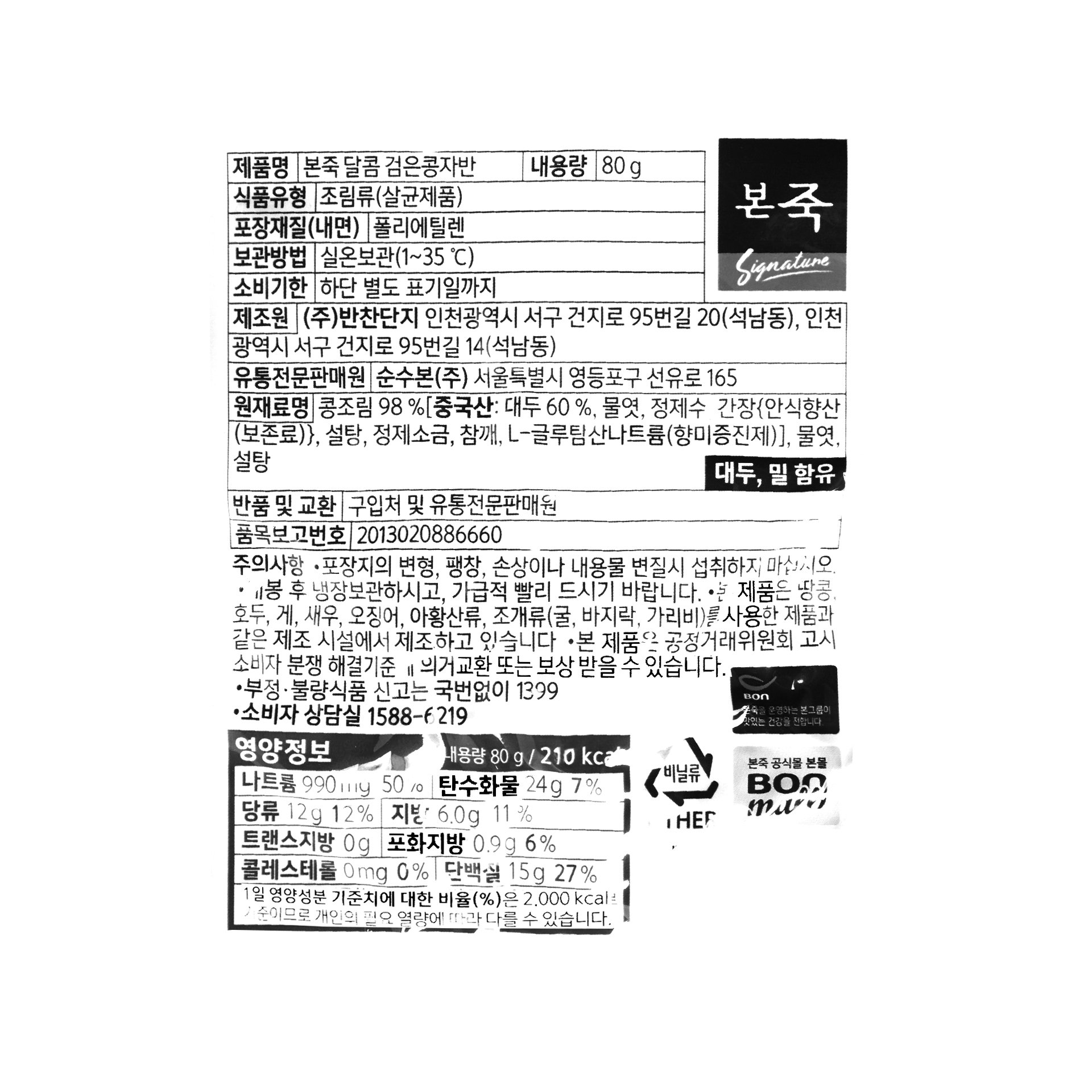 품질표시이미지1