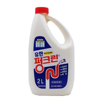 오너클랜 유한 펑크린 2L 용기