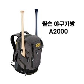 야구가방 A2000 백팩 WTA2000CHBP