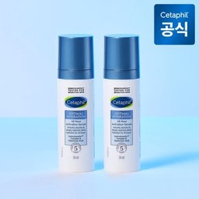 옵티멀 하이드레이션 세럼 30ml 2개