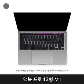 애플 2020 맥북프로13 MYD92KH/A CTO 스페이스그레이 M1 16G SSD 512G 퍼플