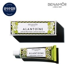 알란토인 프로텍티브 핸드크림 30ml