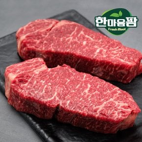 [한마음팜] 1등급 암소 한우 채끝 900g (300g x 3팩)