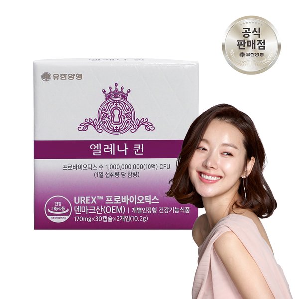 엘레나 퀸 UREX 임산부 수유부 프로바이오틱스 유산균 60캡슐, 1개 여성 질건강
