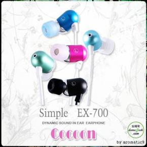700 알루미늄 스마트폰 고품질 이어폰 COCOON 커널 EX (S38787457)