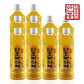 [09/09(월) 순차출고]안동김유조 전통 단호박식혜 460ml 10병