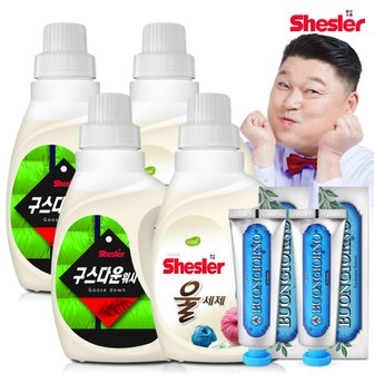 아토세이프 강호동의 쉬슬러 액상 세제 650ml 구스다운워시전용 2개+울전용2개+치석케어 치약 100g 2개.