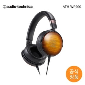 Audio Technica 오디오테크니카 헤드폰 ATH-WP900