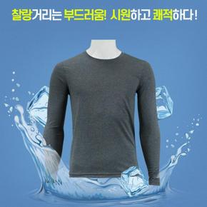 [라일리] Rly 남자 여성 회색 흰색 블랙 긴팔 쿨티 쿨론티셔츠 (S13525314)
